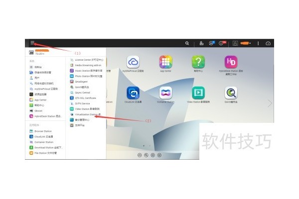 威联通NAS虚拟机安装Android
