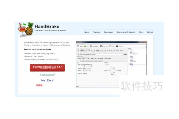 如何用handbrake进行视频压缩教程