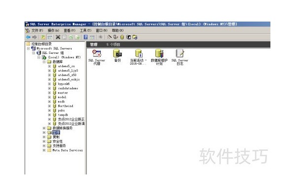 数据库sql