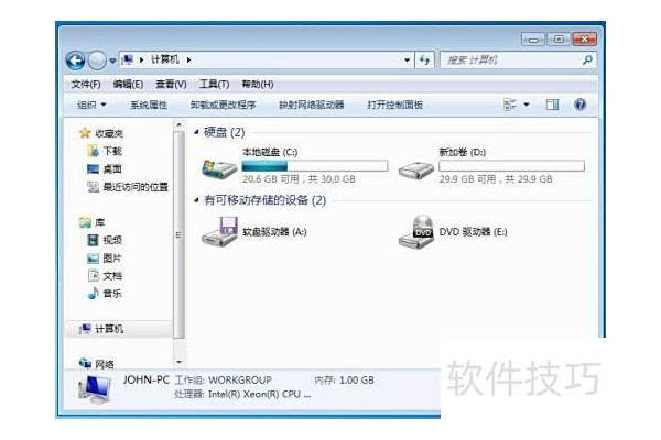 优化大师教你优化系统