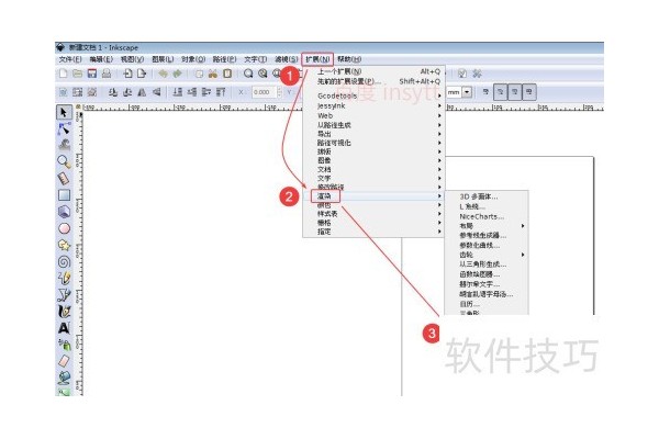 如何用Inkscape生成二维码