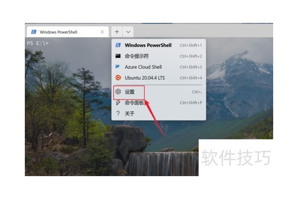 Powershell怎么隐藏滚动条