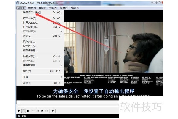 如何设置暴风影霸显示标题栏与菜单？