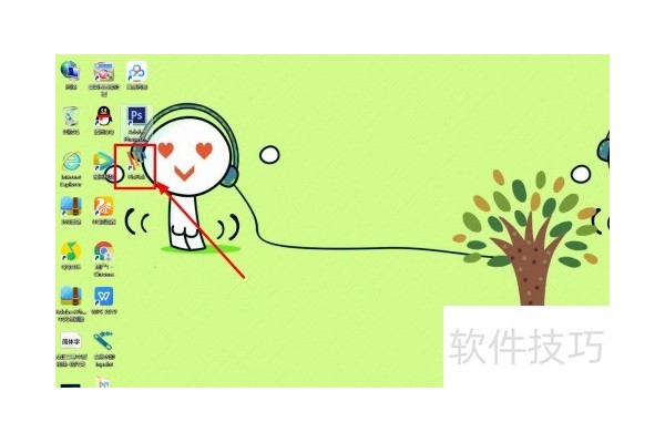 Picpick怎么使用？