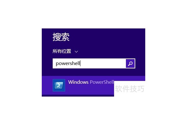 如何查看PowerShell版本信息
