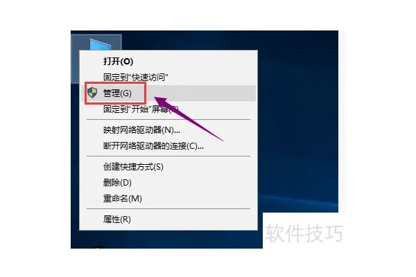 Win10怎么安装
