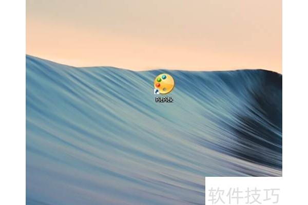 高效截图软件picpick软件的使用