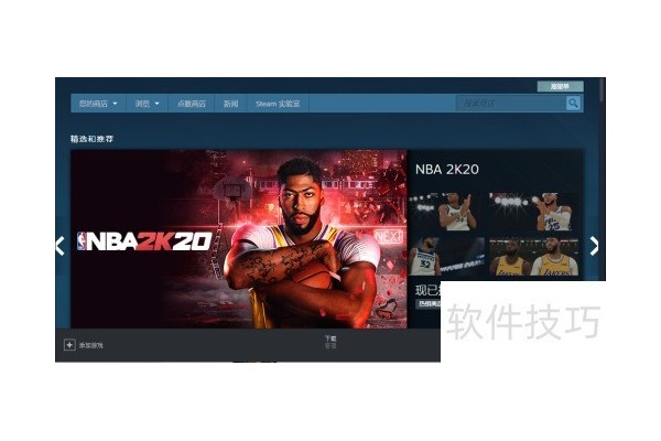 如何下载steam版blender?