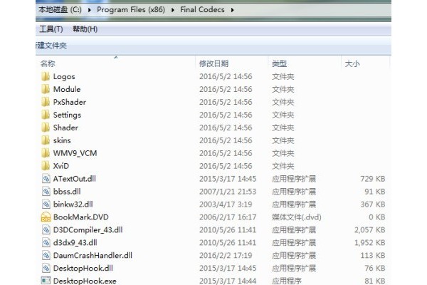 怎样用终极解码录制视频里的声音