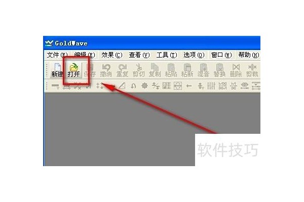 GoldWave怎么用：[2]怎样剪切音频