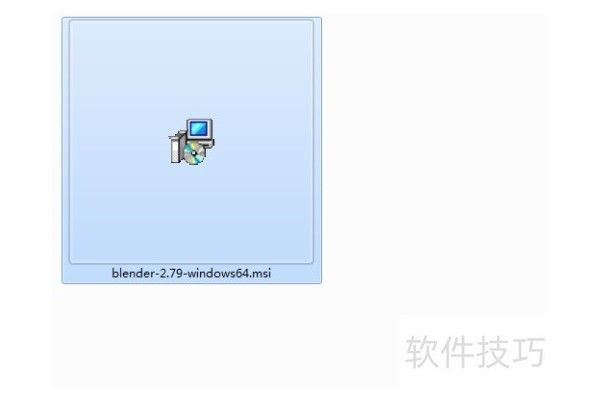 怎么安装Blender？