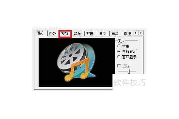 怎样用MediaCoder分离视频中的音频