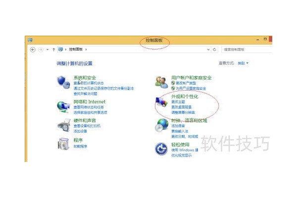 Windows