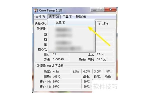 Core