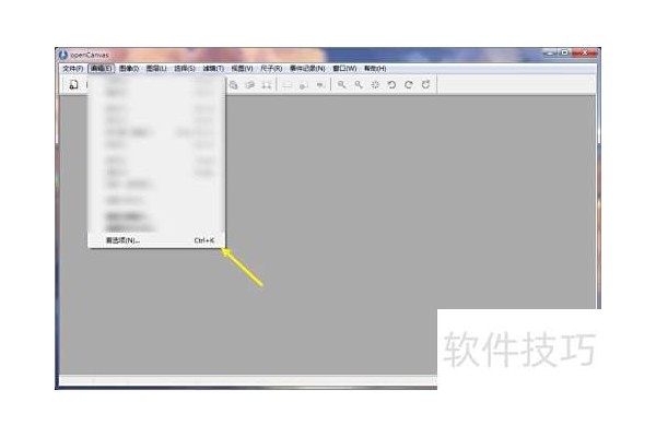 OpenCanvas如何设定双击缩放工具图标将角度归零