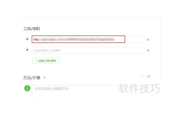 MeGUI字幕压制软件怎么安装的？