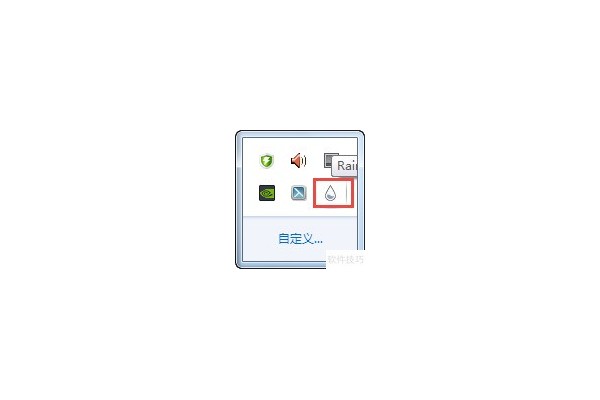 怎么改雨滴rainmeter的编辑器