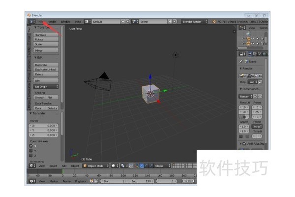 如何将Blender汉化