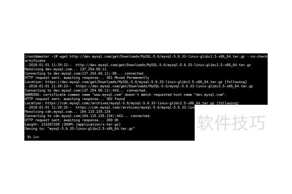 Linux下安装Mysql方法