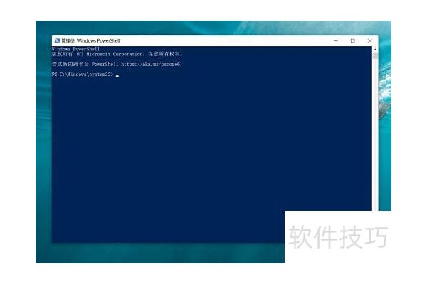 Powershell给变量赋值的方法