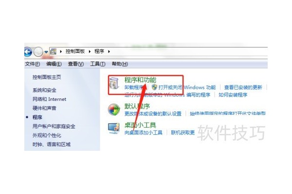 怎么开启tftp服务器？