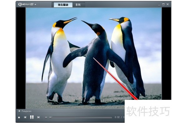 如何添加播放列表到RealPlayer播放器