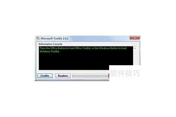 用激活工具激活Microsoft