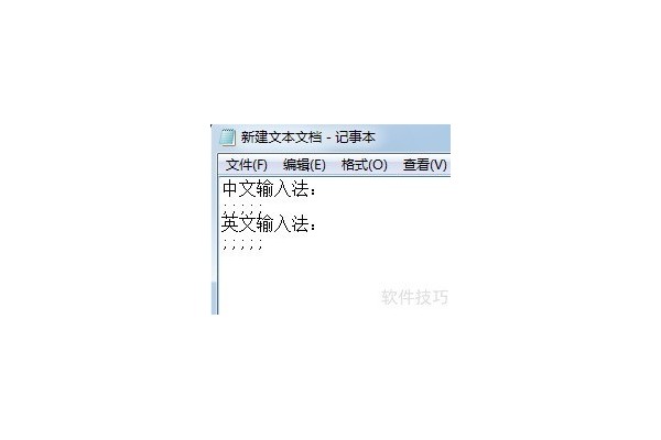 autohotkey怎样输出英文分号