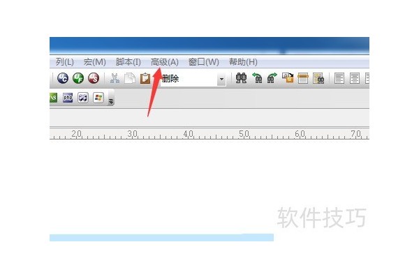 UltraEdit删除模板