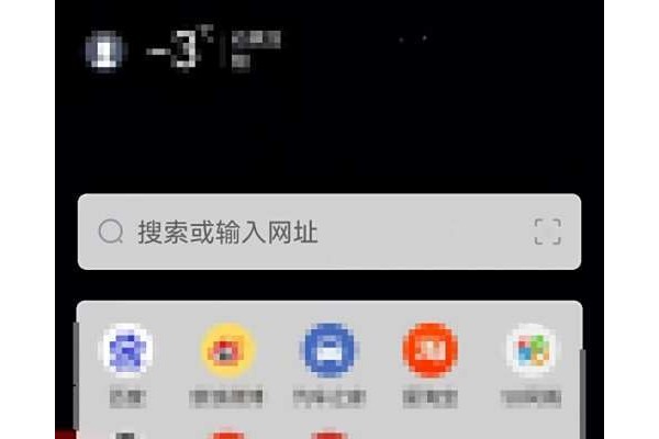 傲游浏览器APP如何设置字体大小