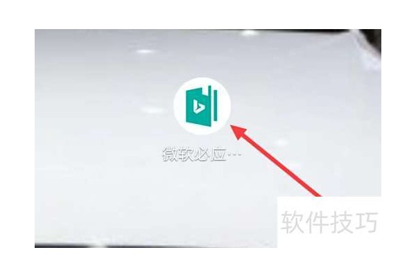 微软必应词典怎样查看学术资源