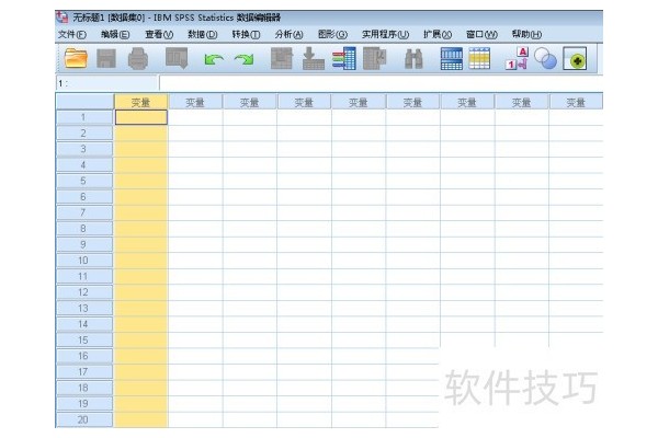spss如何标准化数据