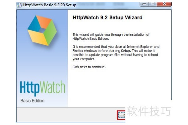 数据分析软件httpwatch安装图解
