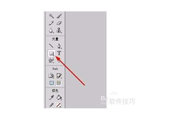 fireworks绘制星星的操作