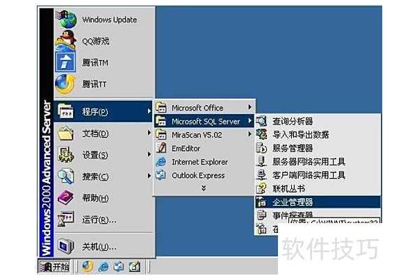 怎样对SQL