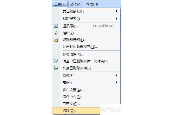 【Outlook】Outlook