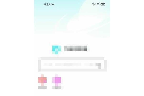 万能浏览器如何提交意见反馈