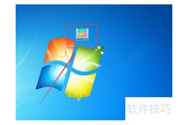 如何使用360软件管家在电脑上下载Adobe