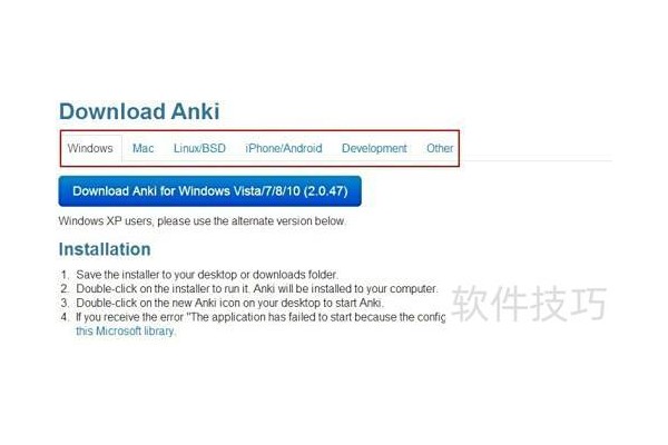ANKI是什么？