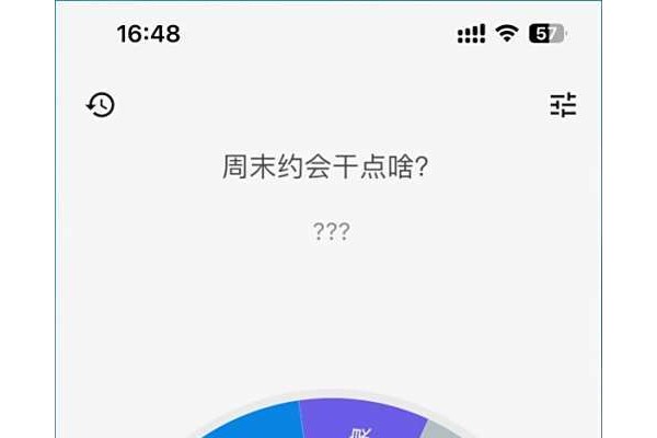 抽签助手如何设置主题跟随系统