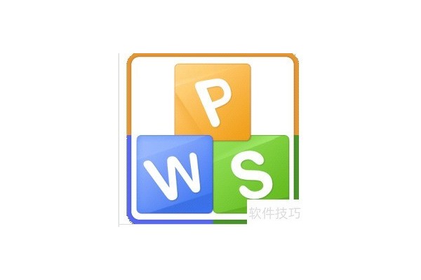 【wps】wps是什么？