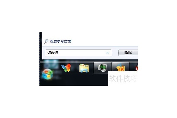 怎么禁止windows