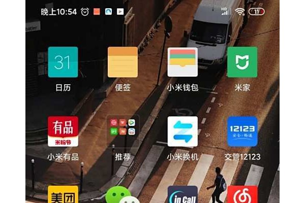 QQ怎么打开QQ音乐
