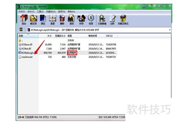 怎样下载适合电脑的Microsoft