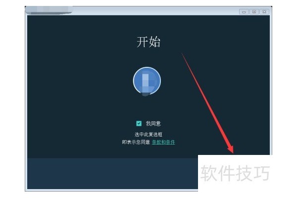 spss新手教程