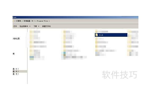 如何用AutoHotkey设置桌面时间