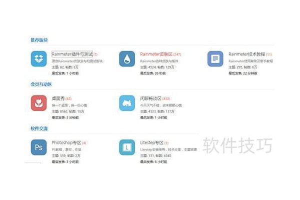 如何下载在哪儿下载雨滴皮肤？