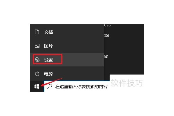如何删除瑞影浏览器