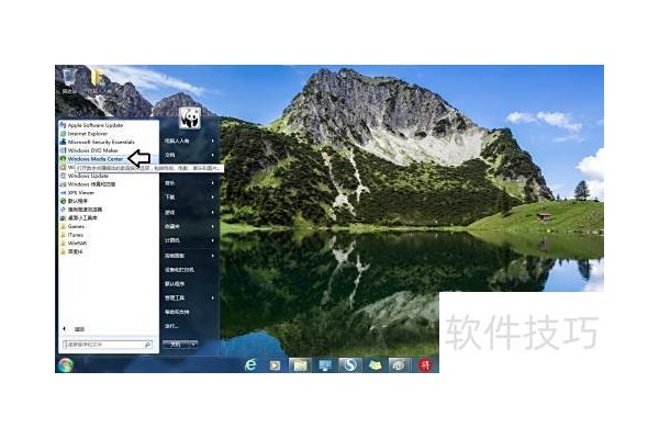 如何自定义设置Windows