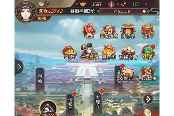 神都探奇中怎么调查移花接木案
